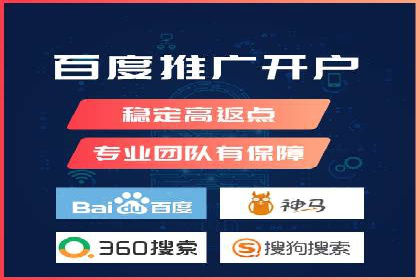 百度竞价排名服务：实战案例教你如何高效推广