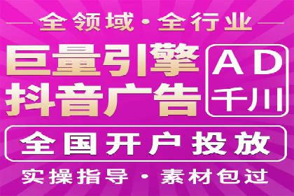 百度包年竞价优化：案例助力企业品牌崛起