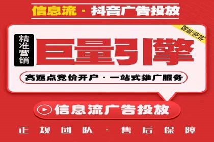 SEM搜索引擎优化：广告创意的策划与执行