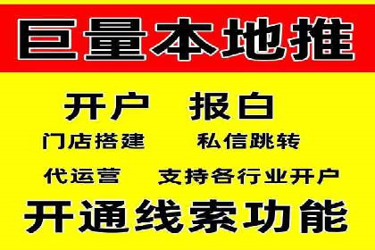 某行业巨头背后的百度竞价托管公司合作故事